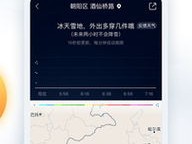 石家庄天气早知道，7天预报准确率如何？这些技巧帮你更从容出行