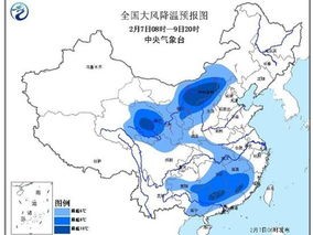 寒潮压轴登场，中央气象台发布预警，多地气温骤降超10℃