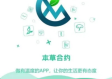 WELCOME登录网址免费版V28.61.111.14安卓版本-推荐