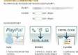 nopay钱包下载地址-临县天气预报，气候特征与出行参考指南