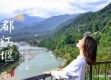 四川旅游攻略，一场山水与人文交织的深度之旅