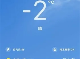 分钟天气预报，精准到每一分钟的天气管家