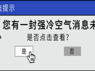 近几天天气预报（周口最近几天天气预报）