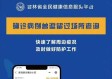 刚刚台湾传来大消息（刚刚台湾出大事2020）
