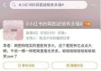 实测不踩坑，手把手教你找到免费天气预报最新版，告别乱收费陷阱