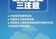 穿越时光的天气日记，2345历史天气预报查询的奇妙之旅