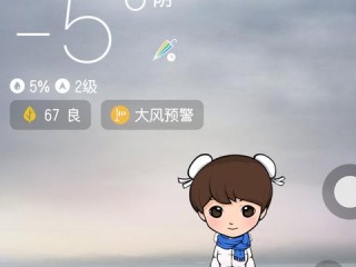 华为天气预报新版下载，智慧生活从知天气开始