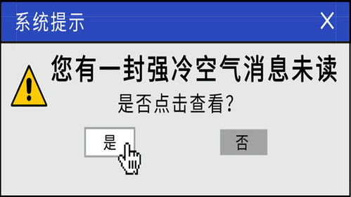近几天天气预报（周口最近几天天气预报）