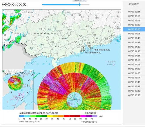 天气雷达滚动播放图（天气雷达实况图）