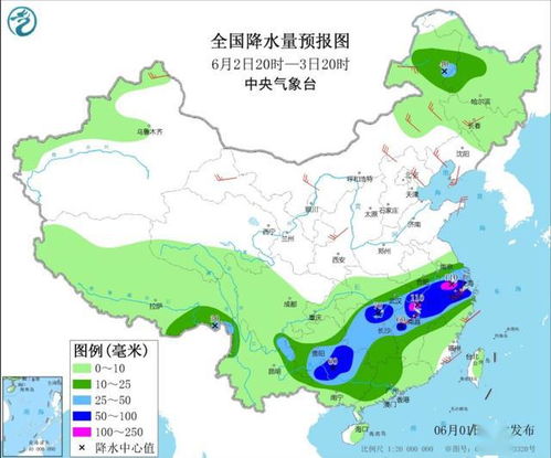 蓝山天气预报（蓝山天气预报7天）