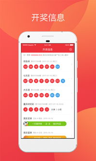 彩票1分快3中心版V50.8.144.192安卓系统版本-推荐 彩票1分快3中心版V50.8.144.192安卓系统版本-推荐