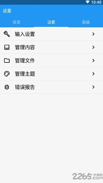 u8国际客户端免费版V13.30.17.107苹果版本-好用