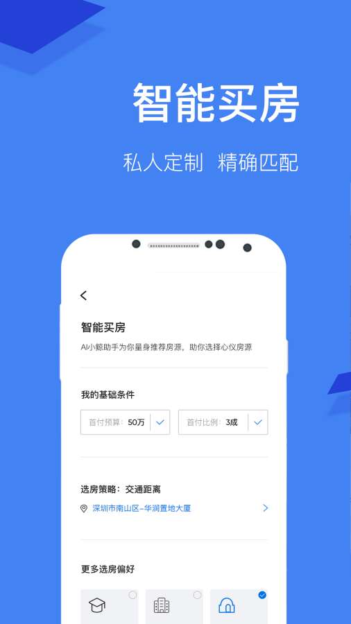 汇旺支付app最新版本V55.92.216.57安卓版本-推荐 汇旺支付app最新版本V55.92.216.57安卓版本-推荐