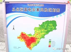 永州天气预报,潇湘之地的风云变幻与生活指南 永州天气预报,潇湘之地的风云变幻与生活指南