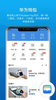 988PAY钱包最新版本V74.79.127.57安卓系统版本-推荐 988PAY钱包最新版本V74.79.127.57安卓系统版本-推荐