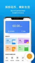 988PAY钱包最新版本V74.79.127.57安卓系统版本-推荐 988PAY钱包最新版本V74.79.127.57安卓系统版本-推荐