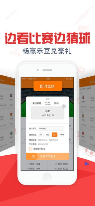 腾讯彩票网绿色版V47.14.282.23苹果版本-推荐