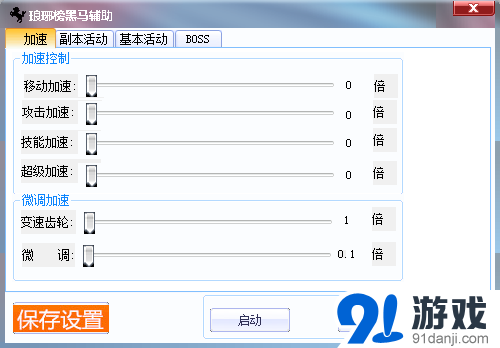 猎豹体育免费版V26.31.41.95ios版本-好用