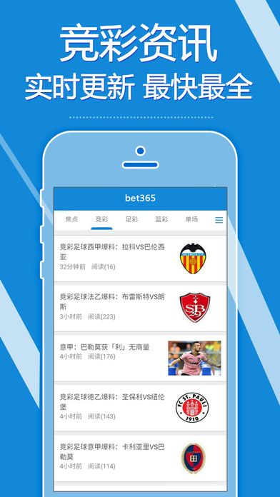 be365网站最新版本V65.86.145.276ios版本-推荐 be365网站最新版本V65.86.145.276ios版本-推荐