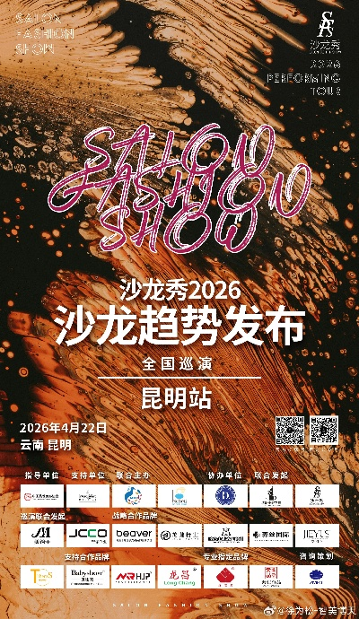 沙龙365最新版本V22.36.174.122ios版本-好用 沙龙365最新版本V22.36.174.122ios版本-好用
