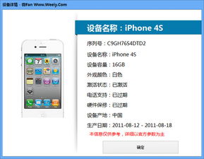 盈彩网绿色版V38.15.76.257苹果版本-好用