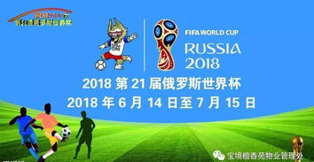 怎么买世界杯输赢-平潭天气预报15天，海岛出行与生活的风向标