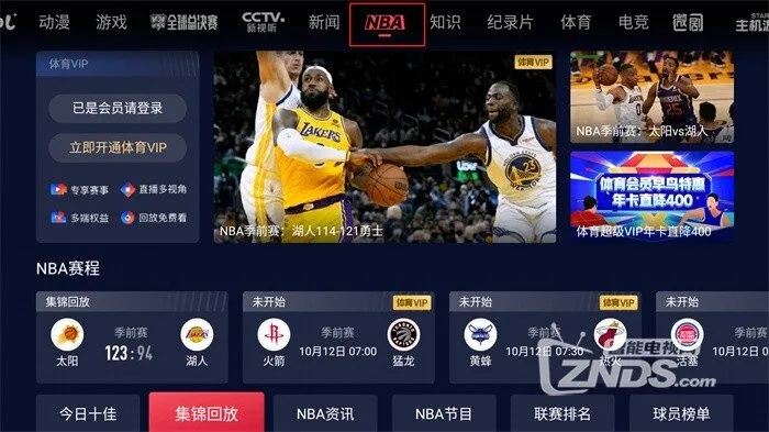 wnba比分直播中心版V39.37.154.223ios版本-推荐 wnba比分直播中心版V39.37.154.223ios版本-推荐