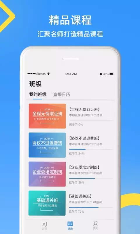 彩民之家APP下载-当地位值的天气,在虚空中寻找存在感 彩民之家APP下载-当地位值的天气,在虚空中寻找存在感