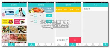 娱乐555绿色版V90.20.60.155安卓版本-好用