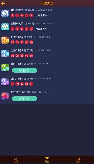 k球app官方下载绿色版V56.58.89.18安卓版本-好用