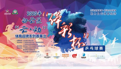 彩票百乐门-康平天气预报，风起云涌间的冷暖人间