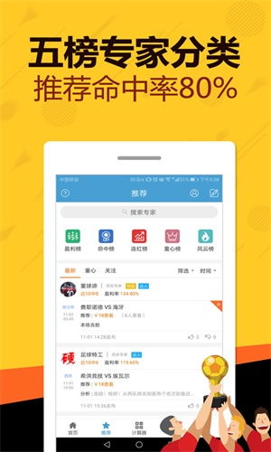 澳客APP下载官网-绥中天气，一方水土的冷暖诗篇