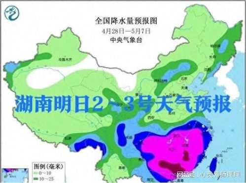 江西天气预报15天查询最新消息,未来两周晴雨交替,气温波动需留意 江西天气预报15天查询最新消息,未来两周晴雨交替,气温波动需留意