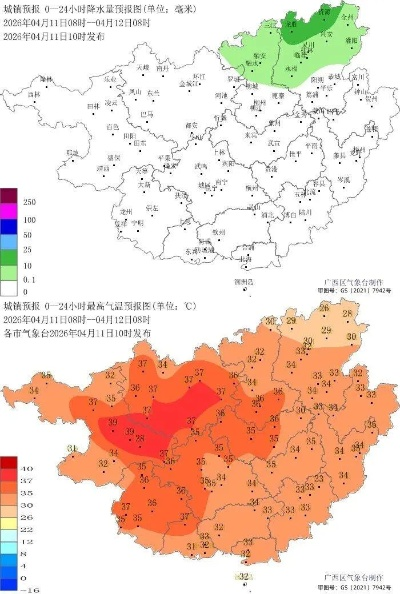 广西未来30天天气预报,高温多雨交织,注意防范强对流天气 广西未来30天天气预报,高温多雨交织,注意防范强对流天气