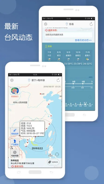 风起云涌,尽在掌握,实时风力查询如何改变我们的生活 风起云涌,尽在掌握,实时风力查询如何改变我们的生活