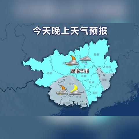 30天天气预报查询下载，科学规划生活的实用工具