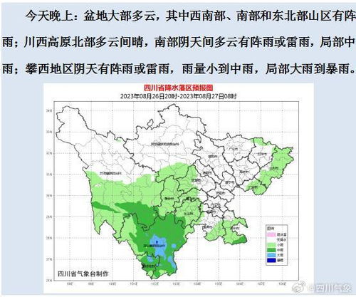 北京朝阳区天气预报,今日晴转多云,午后风力渐强 北京朝阳区天气预报,今日晴转多云,午后风力渐强
