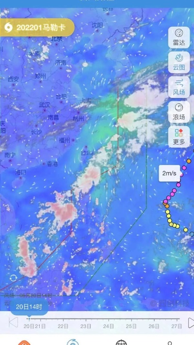 实时台风路径App下载,掌握台风动态,守护家人安全 实时台风路径App下载,掌握台风动态,守护家人安全
