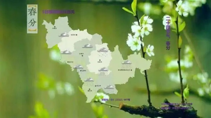白山市天气预报,春日山城,晴雨皆是风景 白山市天气预报,春日山城,晴雨皆是风景
