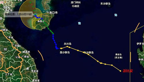 最新台风实时路径图，守护生命的第一道防线