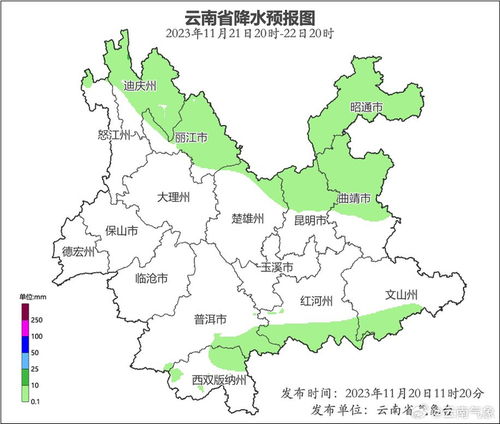 昆明天气预报15天，春城天气多变，出行需留意