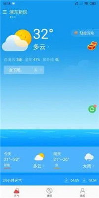 新乡30天天气预报查询,掌握未来一个月的气象变化,从容规划生活 新乡30天天气预报查询,掌握未来一个月的气象变化,从容规划生活