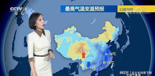今日中央天气预报，寒潮南下，全国多地迎来大风降温