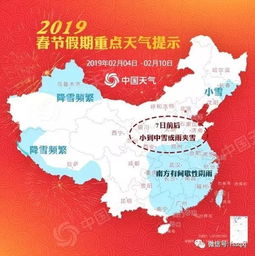 江西2025年春节天气，冷暖交替，出行需留意