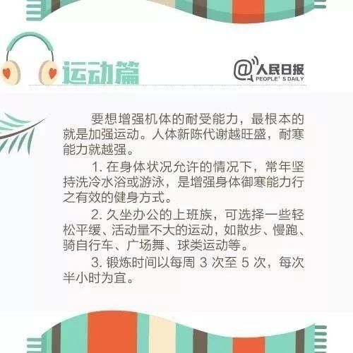 宁夏未来十五天天气，昼夜温差大，注意防风保暖
