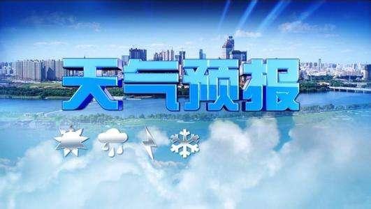 寒意渐浓，静待冬意—中央气象台提醒，未来冷空气活动频繁
