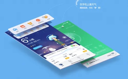 墨迹天气预报准吗？一个长期用户的真实体验与思考