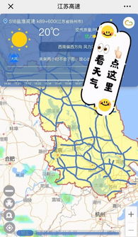 泊头天气预报，春秋分明，出行无忧