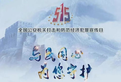 预警声声，守护中原—探访河南省气象台的风云故事