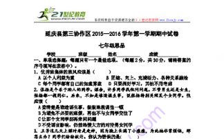 延庆天气，四季流转中的京北诗篇